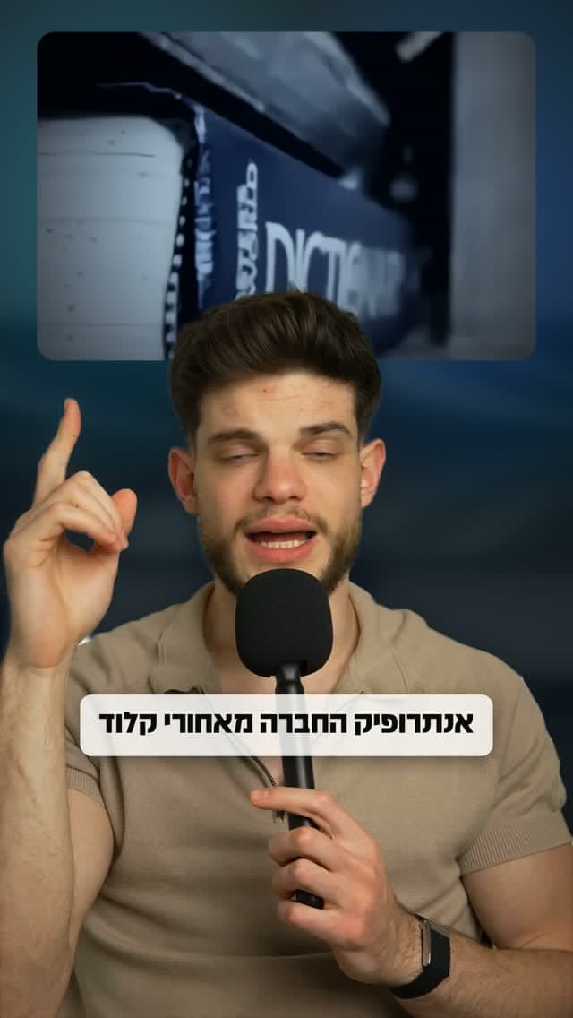 חברות בינה מלאכותית קונות המון ספרים נדירים, חותכות להם את הכריכה כדי לסרוק אותם מהר, ואת מה שנשאר זורקות למגרסה.