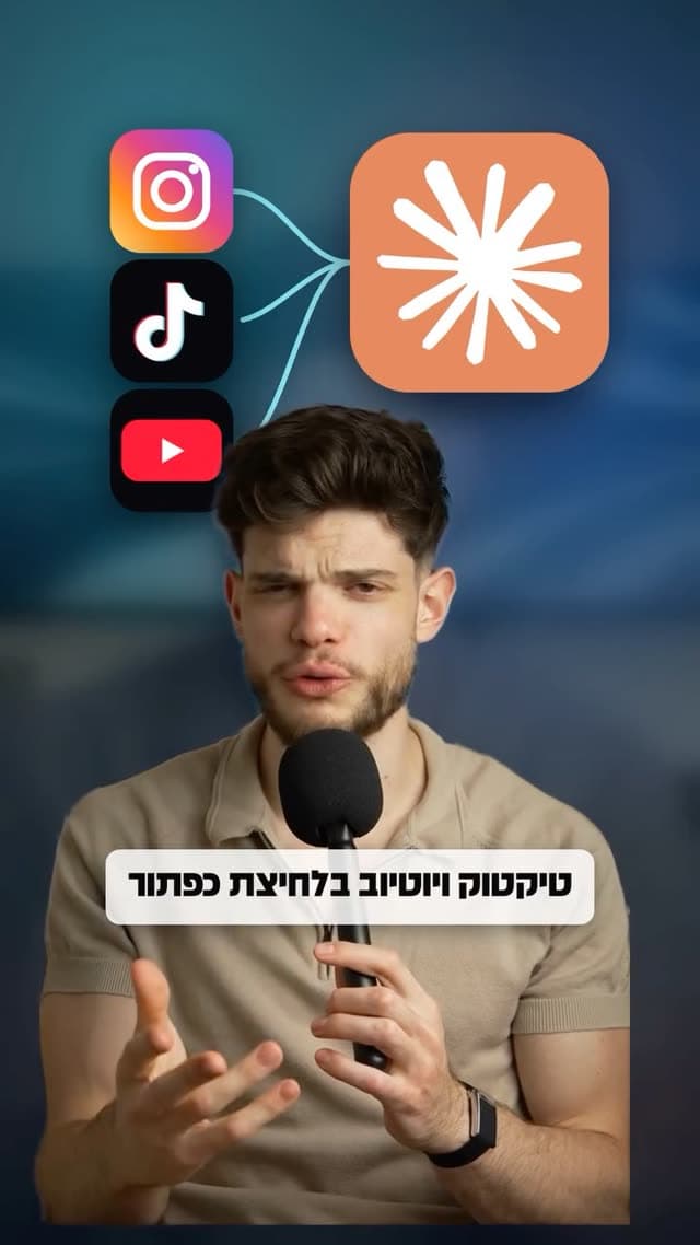 ⁨	מנהלים לבד את הסושיאל? מהיום קלוד מעלה לכם את הפוסטים, עונה להודעות ולתגובות ומנהל את אינסטגרם, טיקטוק ויוטיוב — בחינם לגמרי.