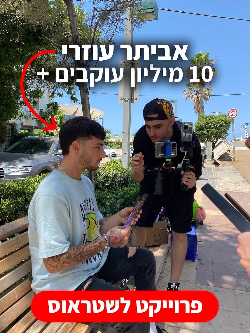 מתן בהפקה